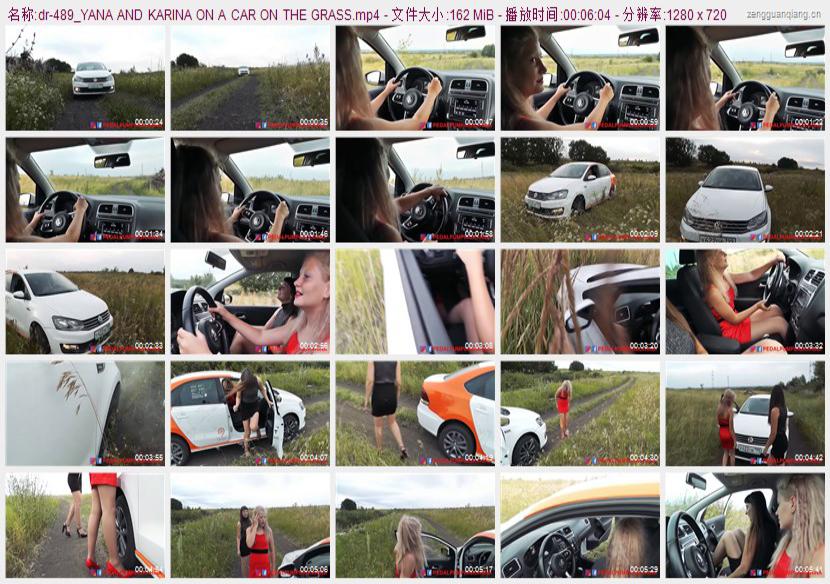 dr-489_YANA AND KARINA ON A CAR ON THE GRASS